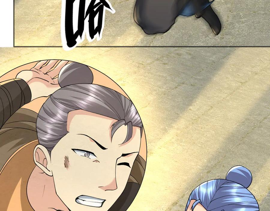 第295话 祭灵焚香 第62页