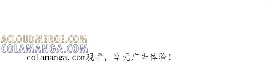 第295话 祭灵焚香 第64页