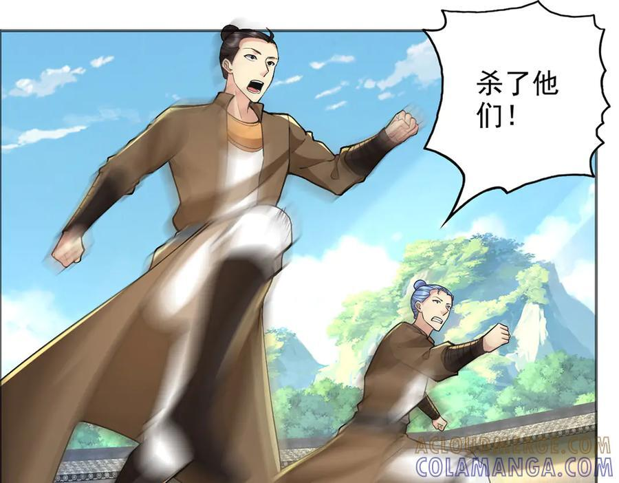 第296话 没那么容易 第13页