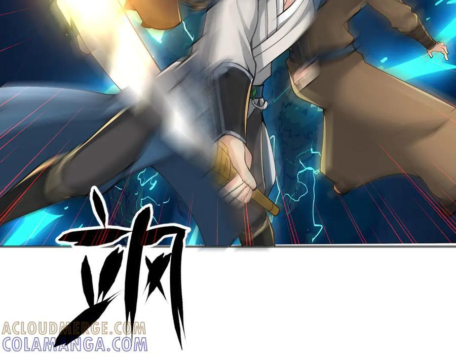 第296话 没那么容易 第16页