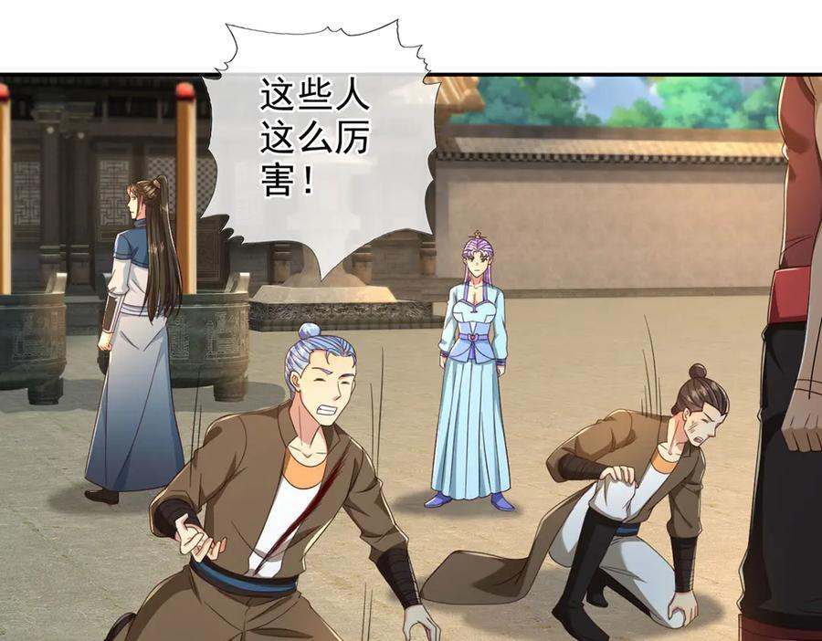 第296话 没那么容易 第18页