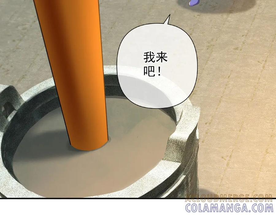 第296话 没那么容易 第31页
