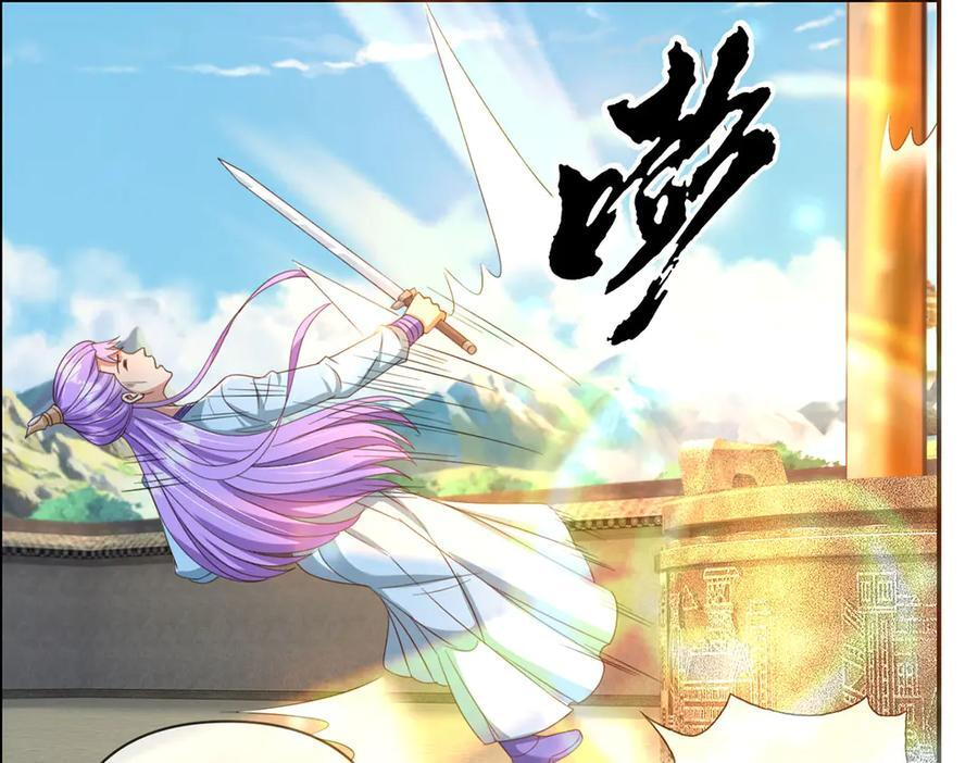 第296话 没那么容易 第33页