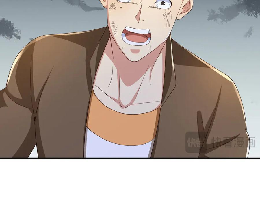 第296话 没那么容易 第62页