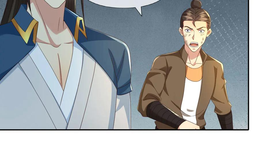 第297话 妖王出没，速战速决 第12页