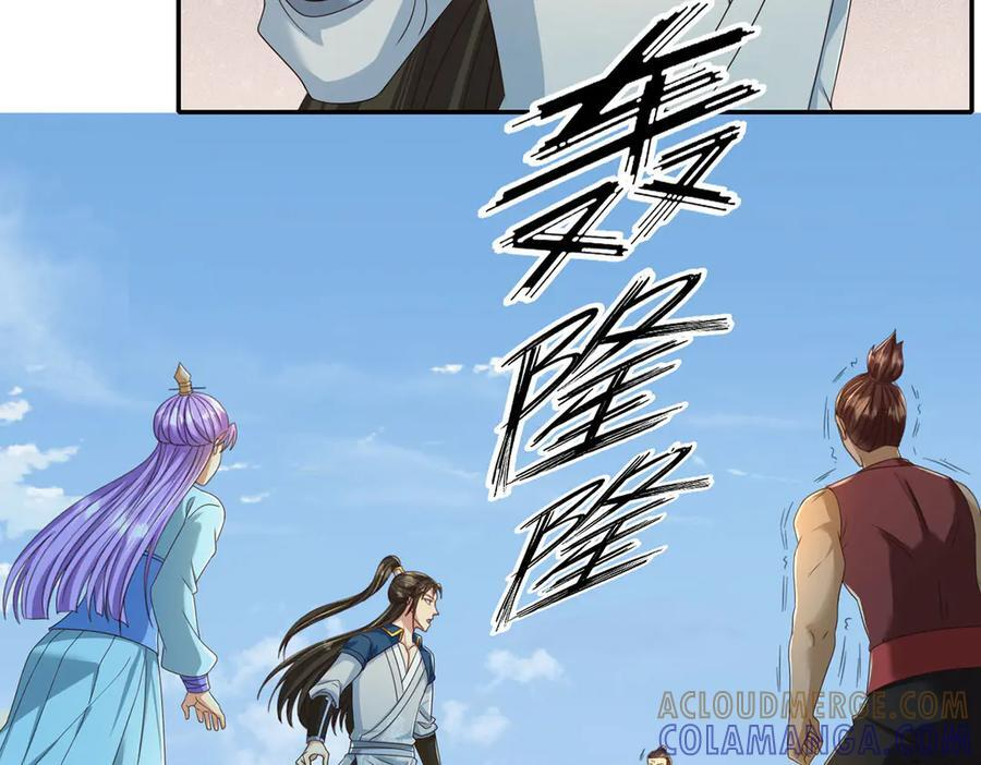 第297话 妖王出没，速战速决 第19页