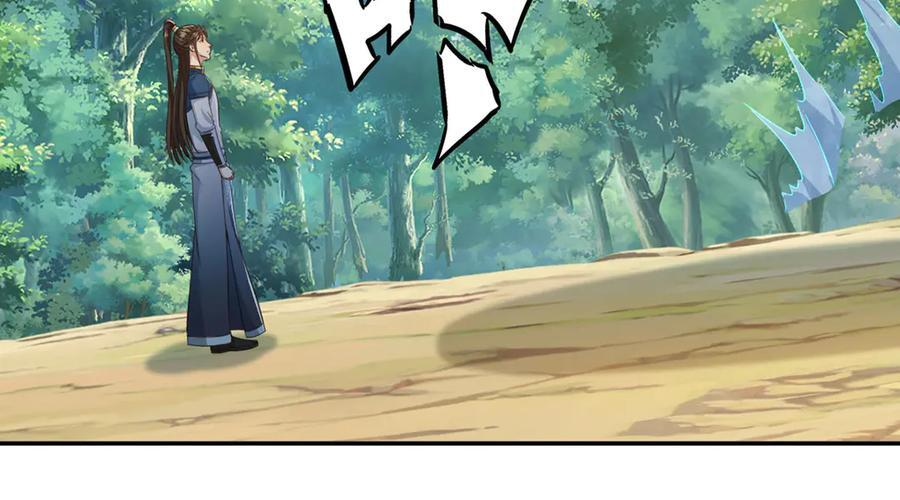第297话 妖王出没，速战速决 第32页
