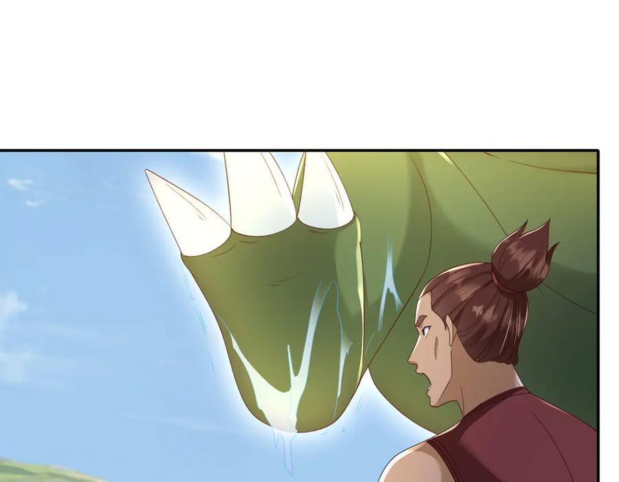 第297话 妖王出没，速战速决 第33页