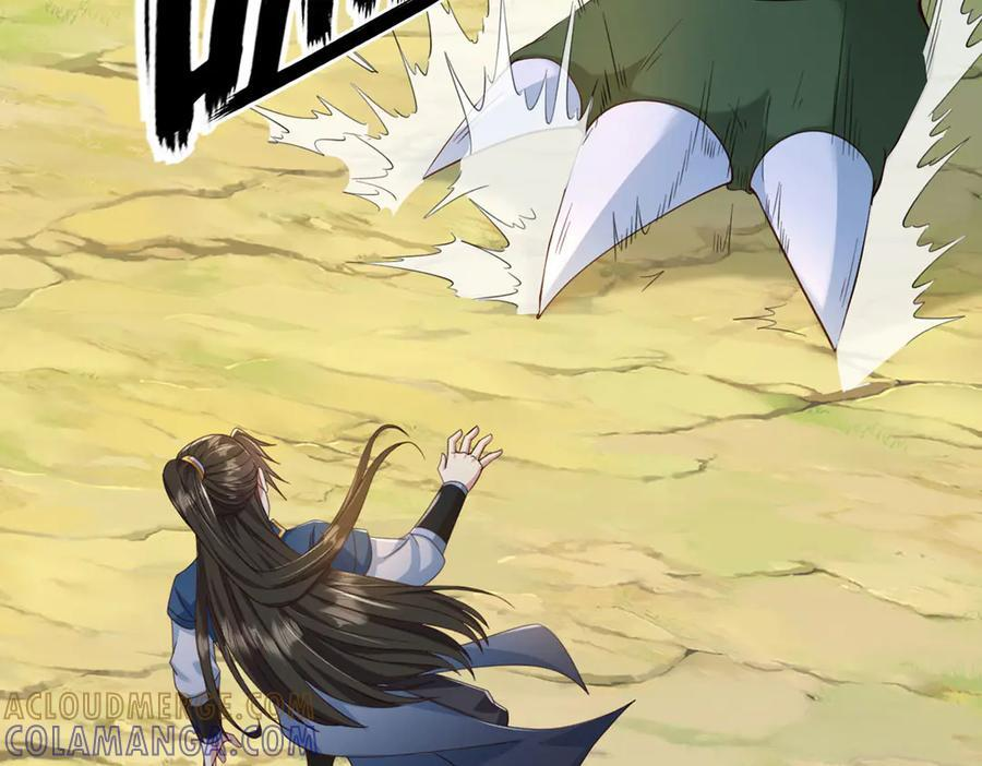 第297话 妖王出没，速战速决 第37页