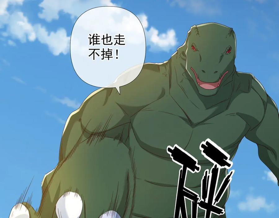 第297话 妖王出没，速战速决 第42页
