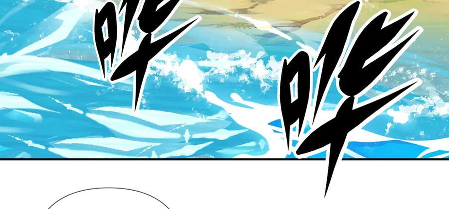 第297话 妖王出没，速战速决 第45页