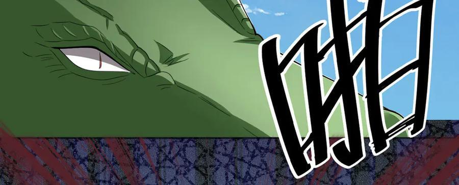 第297话 妖王出没，速战速决 第50页