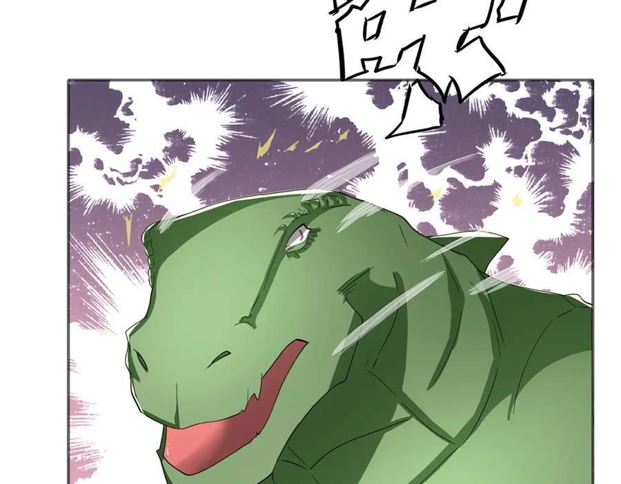 第297话 妖王出没，速战速决 第54页