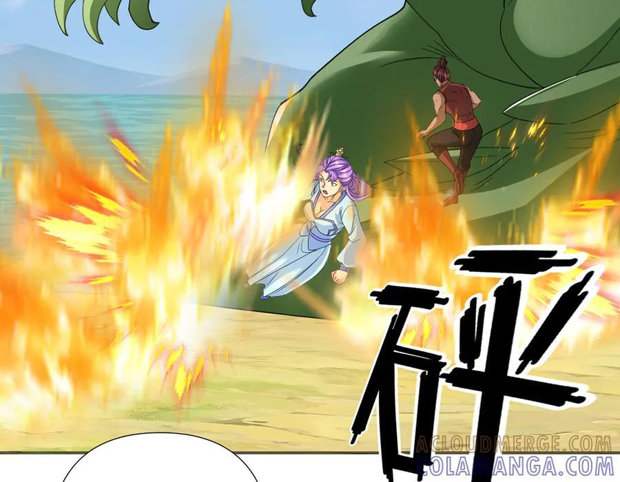 第297话 妖王出没，速战速决 第58页