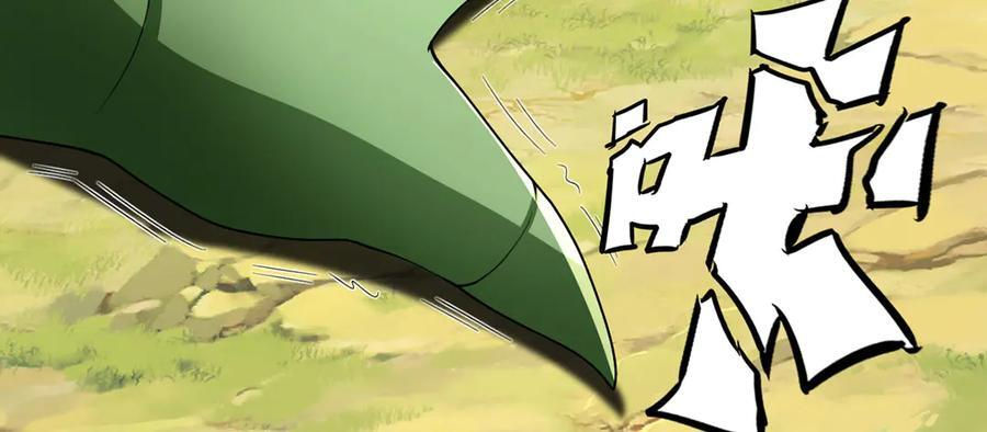 第298话 局势逆转 第14页