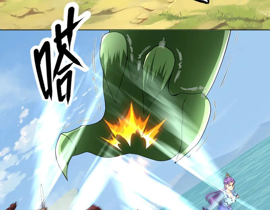 第298话 局势逆转 第15页