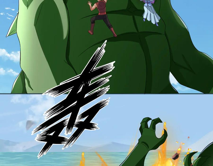 第298话 局势逆转 第21页