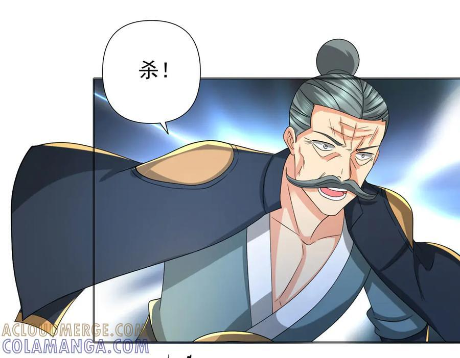 第298话 局势逆转 第34页