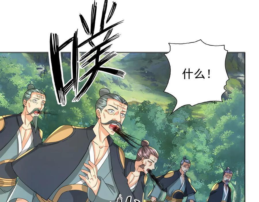 第298话 局势逆转 第35页