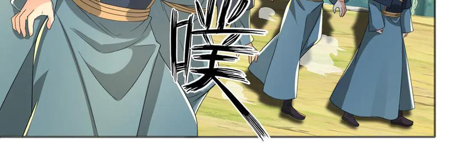 第298话 局势逆转 第36页