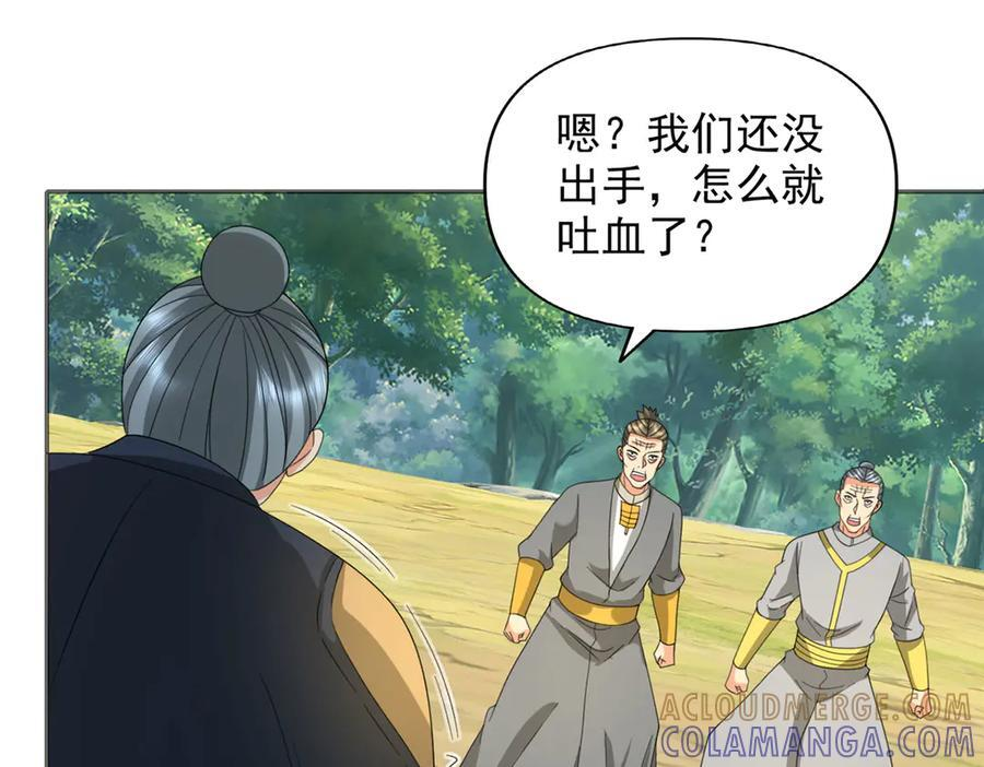 第298话 局势逆转 第37页