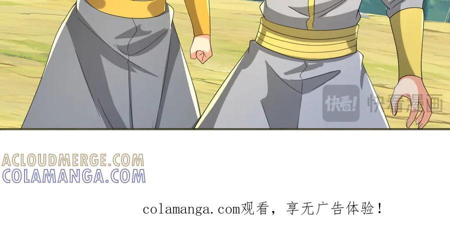 第298话 局势逆转 第49页