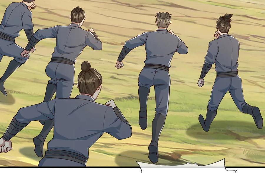 第299话 圣玄宗的胜利 第20页