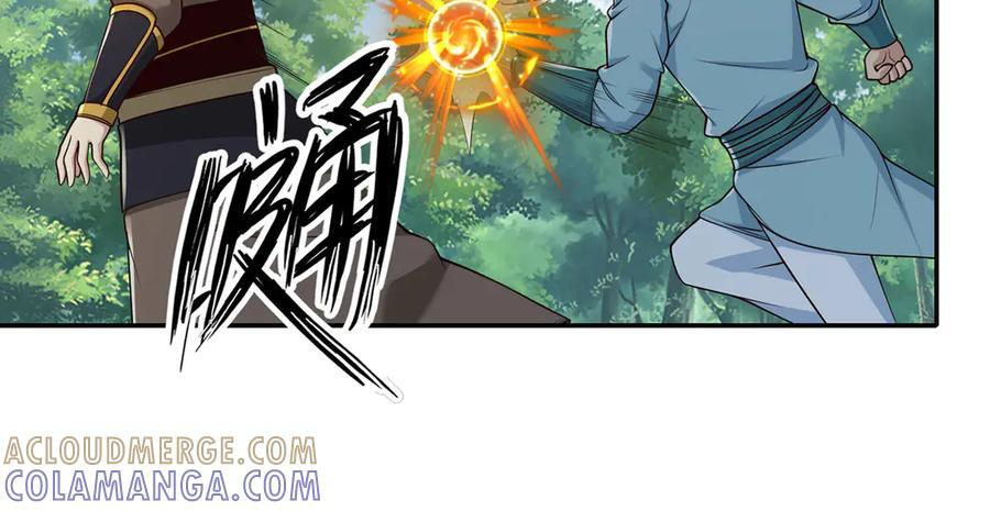 第299话 圣玄宗的胜利 第31页