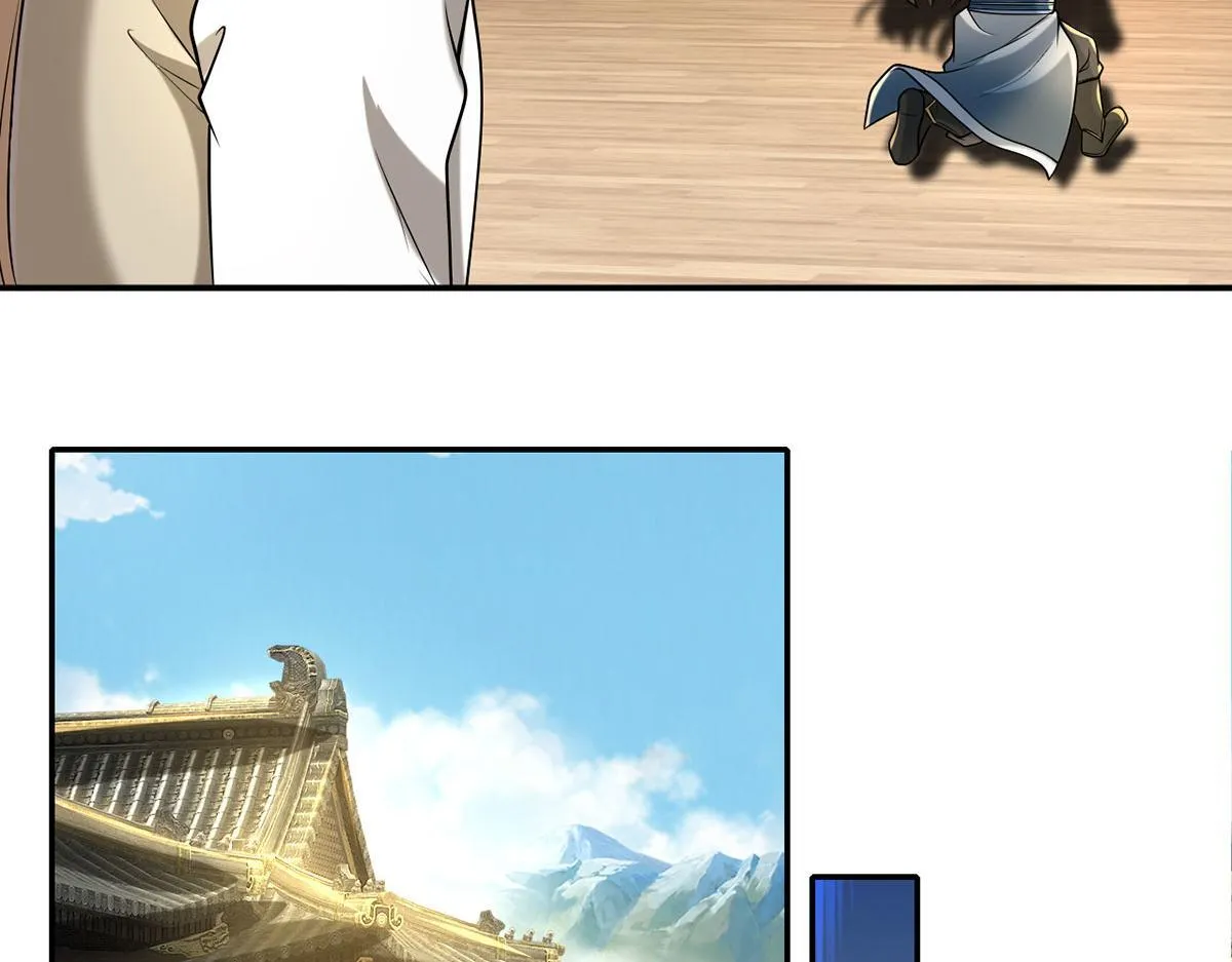 第303话 就问你服不服 第11页