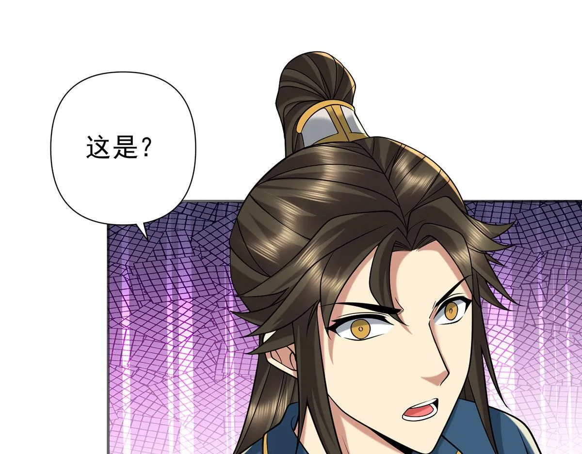 第303话 就问你服不服 第18页