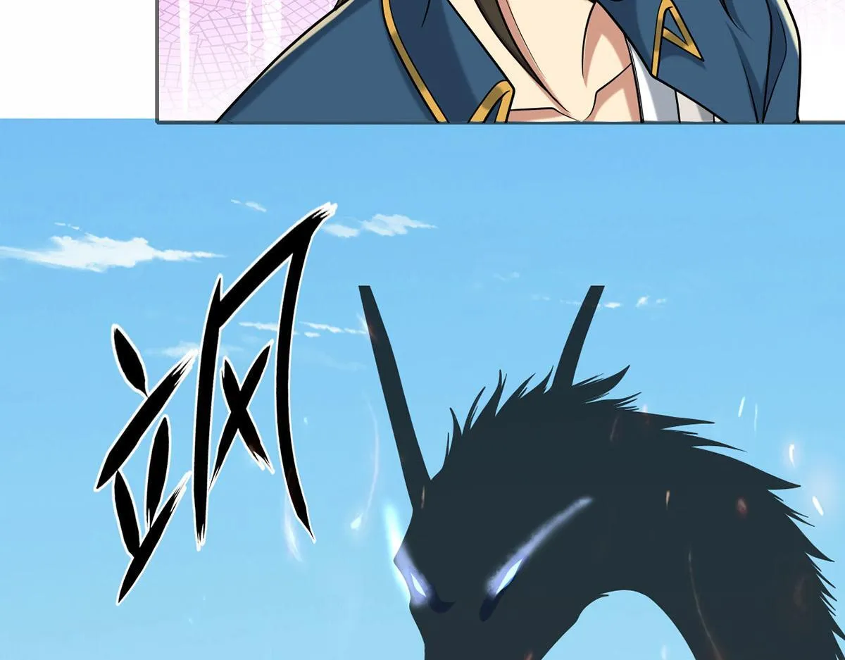 第303话 就问你服不服 第19页