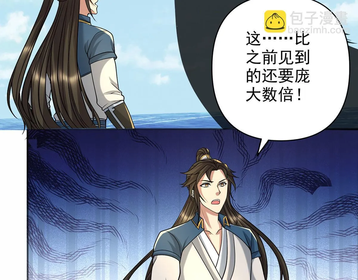 第303话 就问你服不服 第22页