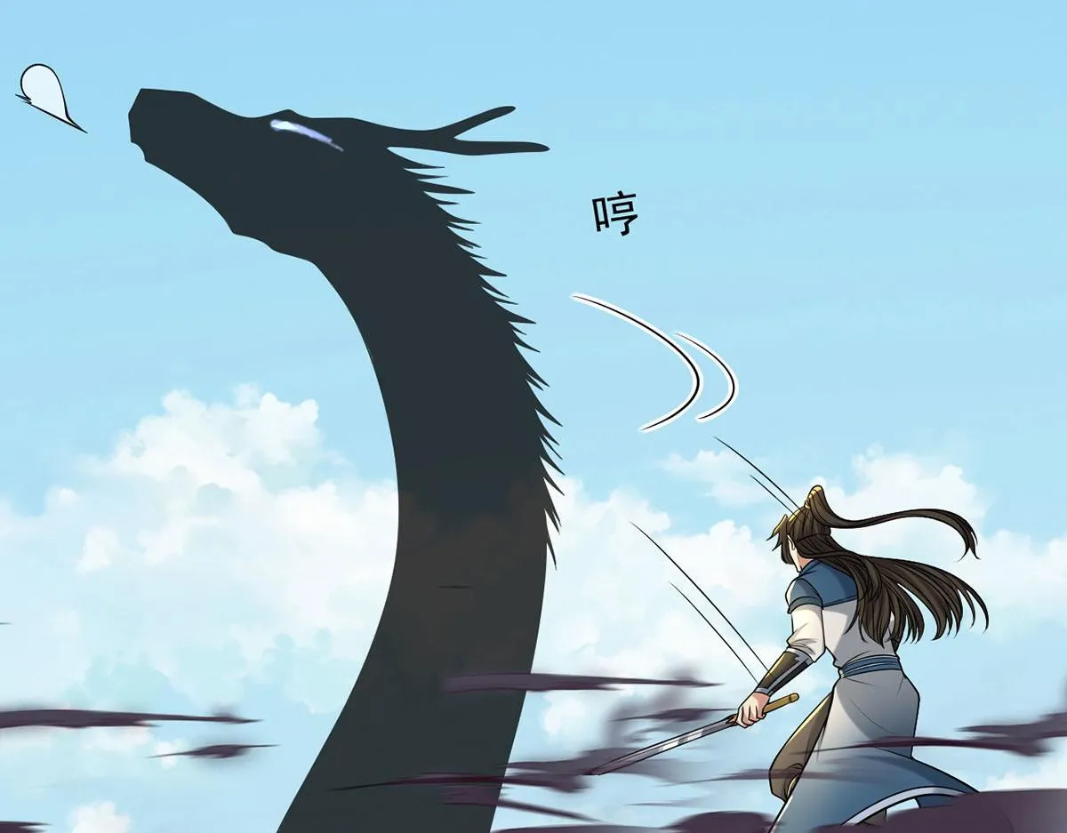 第303话 就问你服不服 第33页
