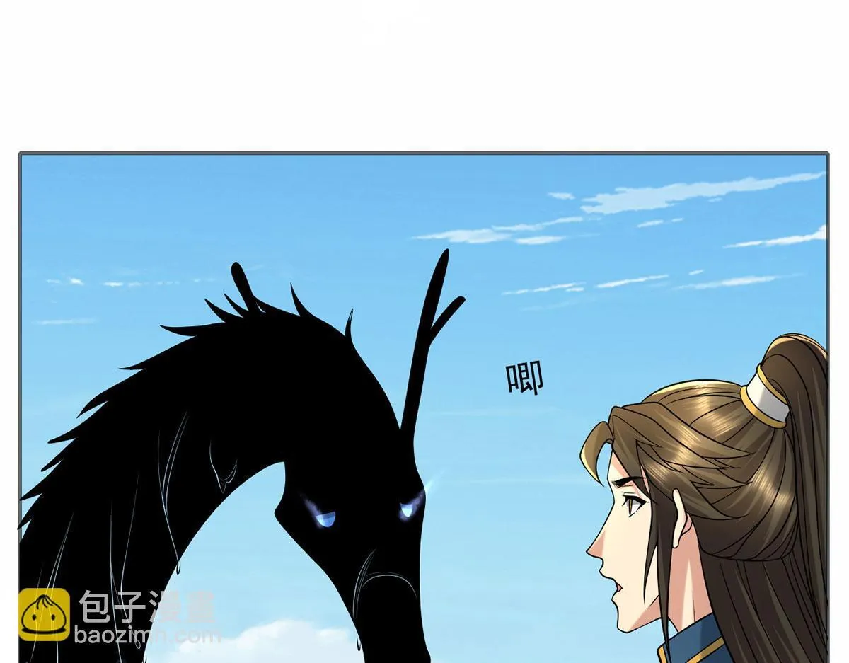 第303话 就问你服不服 第43页