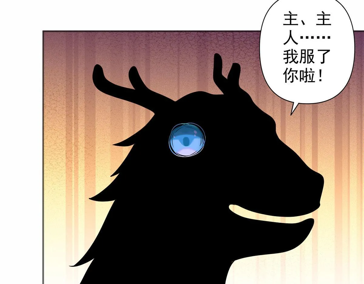 第303话 就问你服不服 第47页