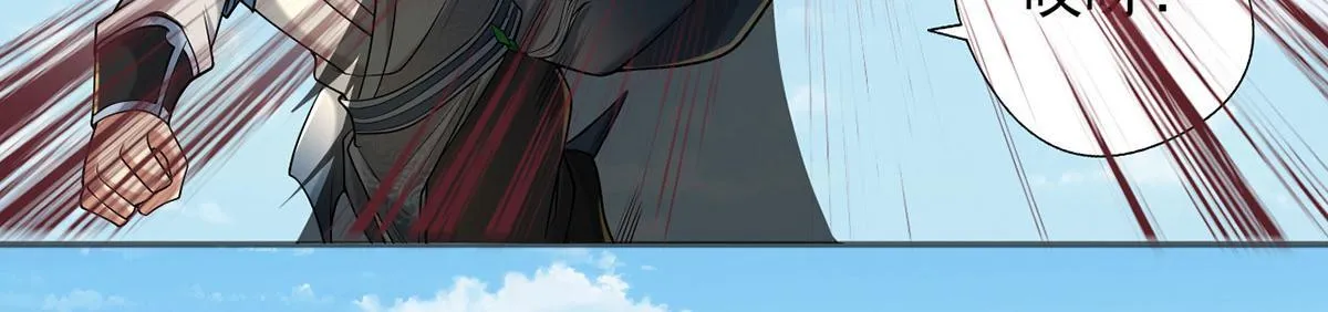 第303话 就问你服不服 第52页
