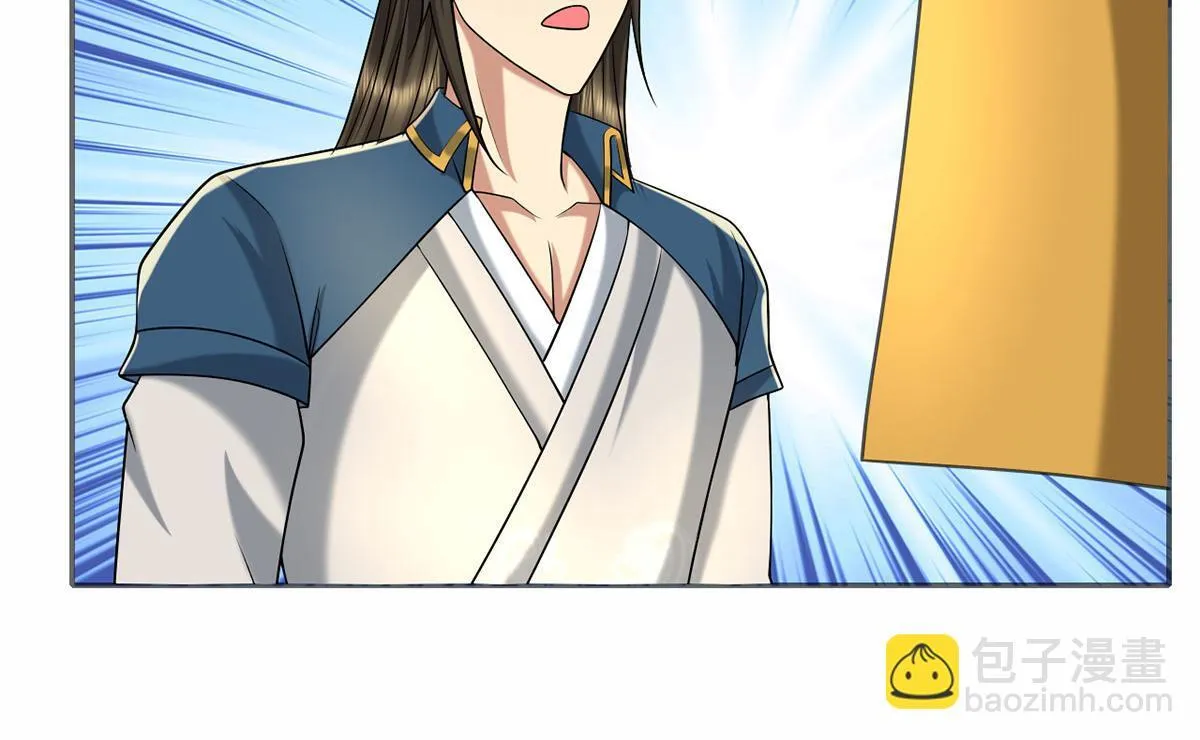 第303话 就问你服不服 第57页