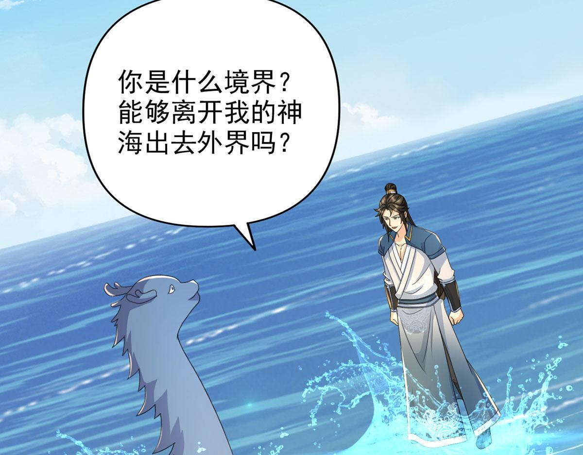 第304话 巨龙复生的条件 第7页