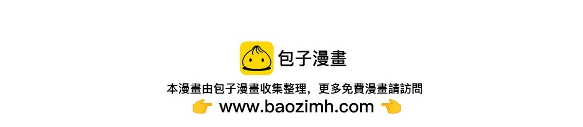 第305话 龙穴机缘 第65页