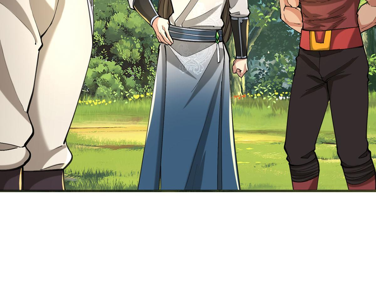 第306话 掌控黑暗的龙 第11页
