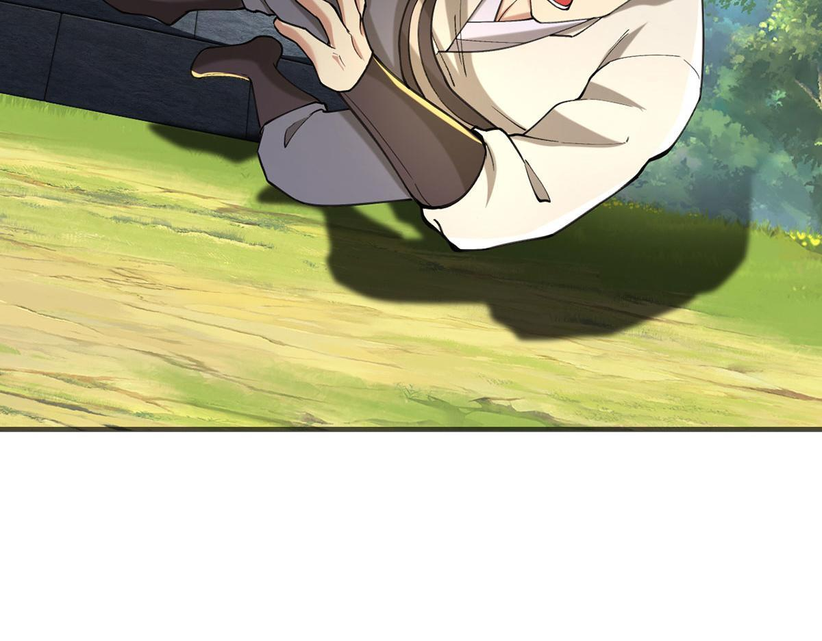 第306话 掌控黑暗的龙 第17页