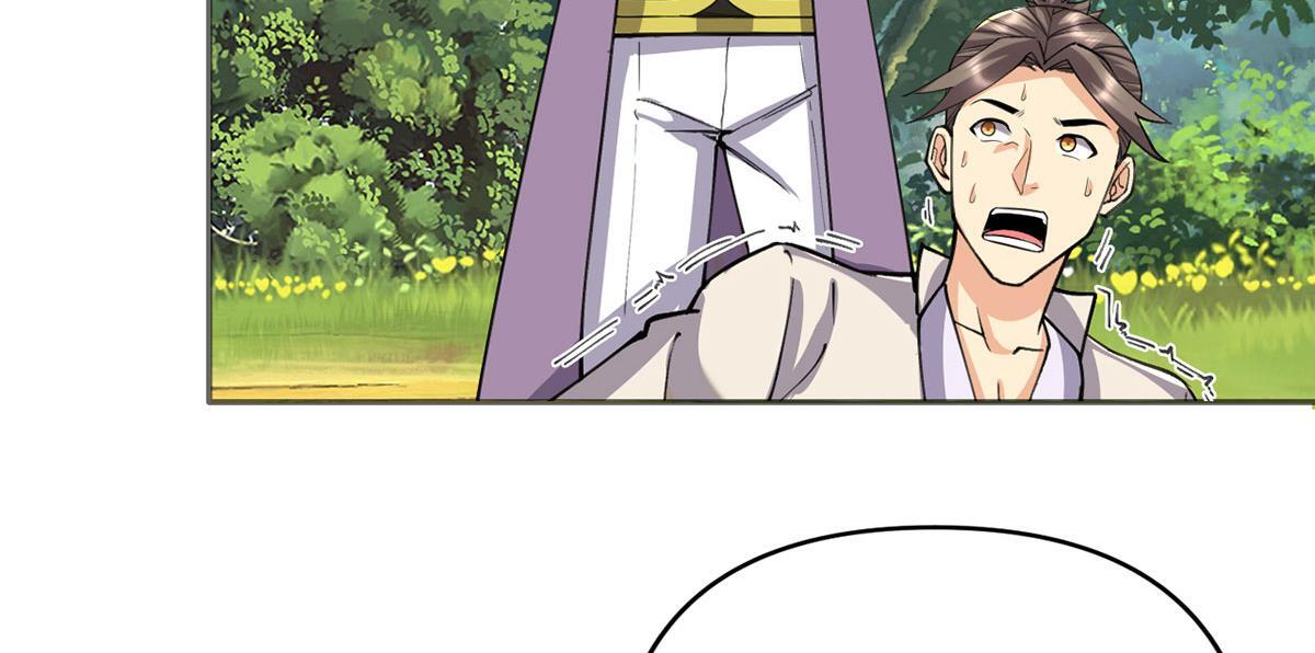 第306话 掌控黑暗的龙 第20页