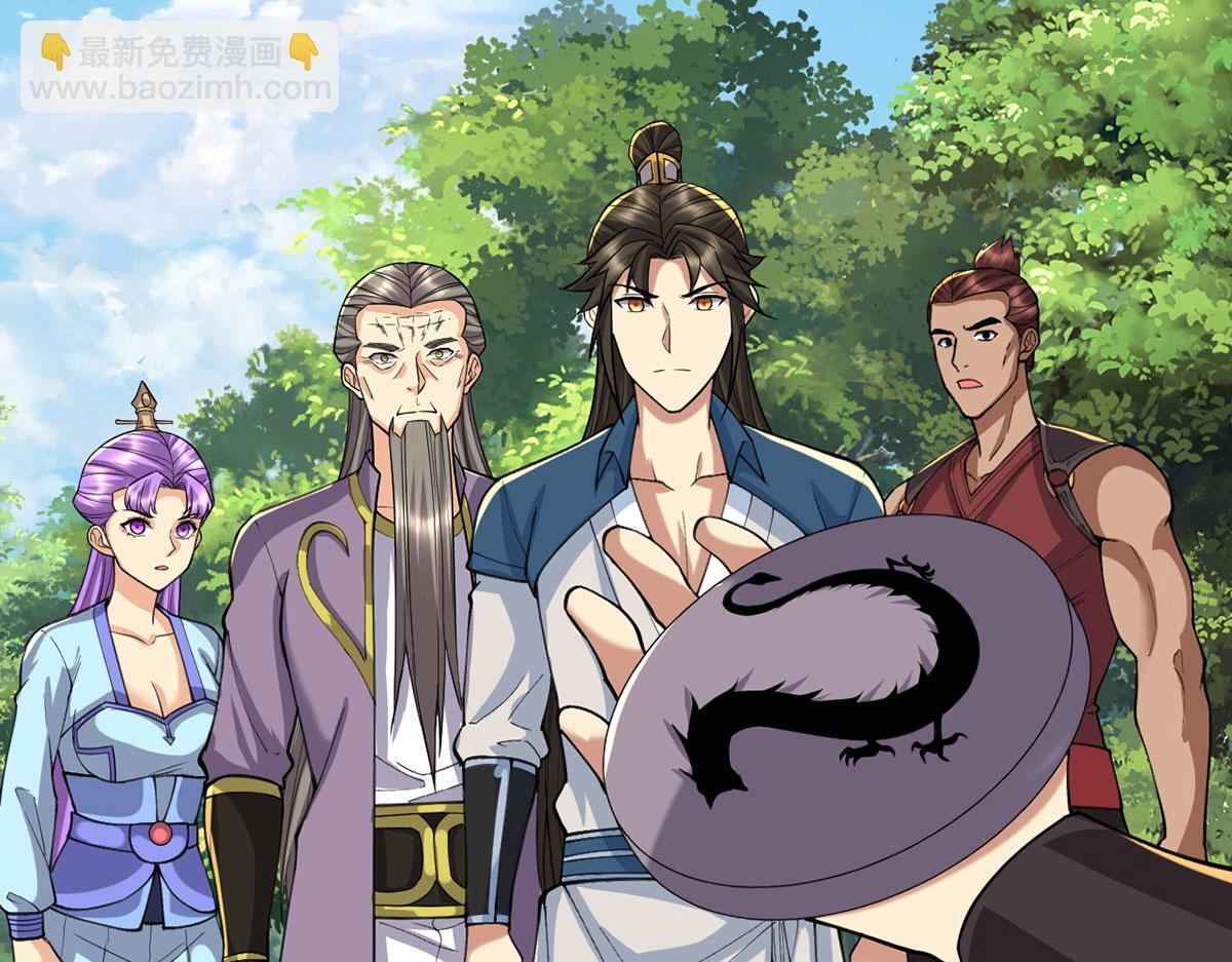 第306话 掌控黑暗的龙 第24页