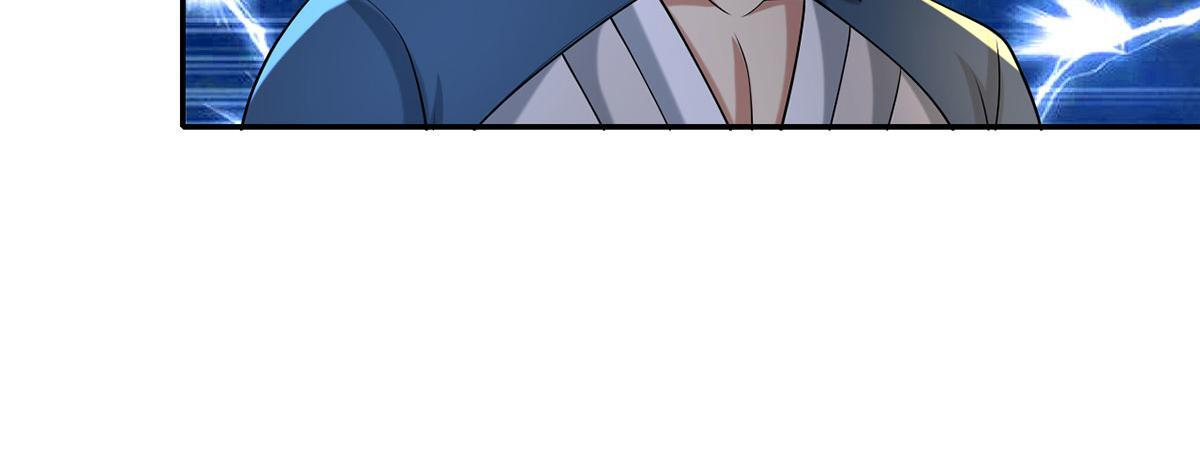 第307话 阵眼所在 第14页