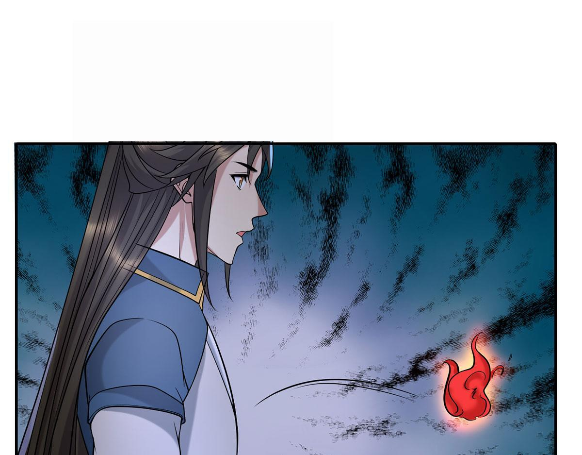 第307话 阵眼所在 第15页