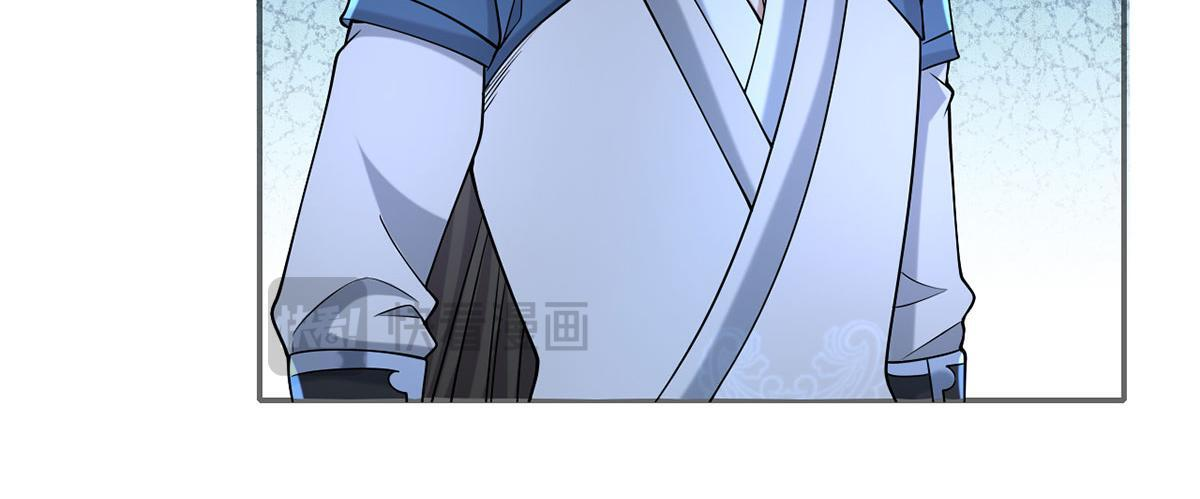 第307话 阵眼所在 第29页
