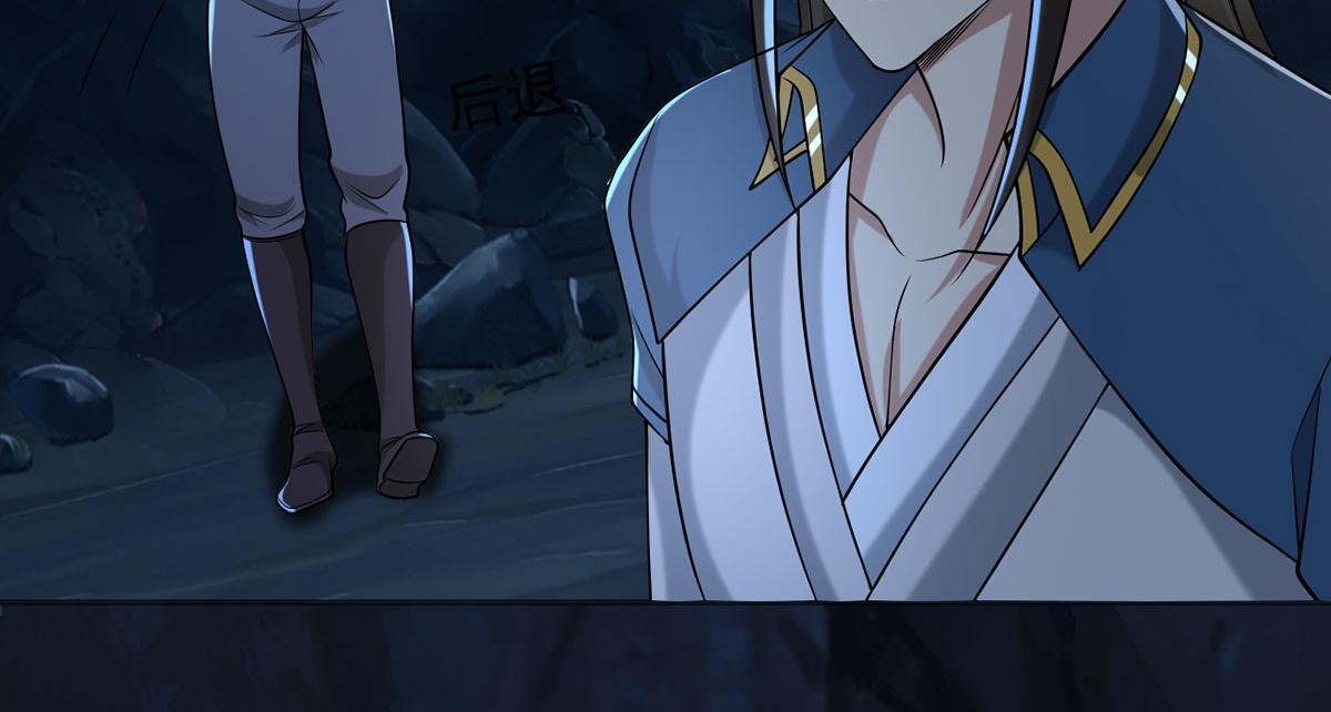 第307话 阵眼所在 第31页