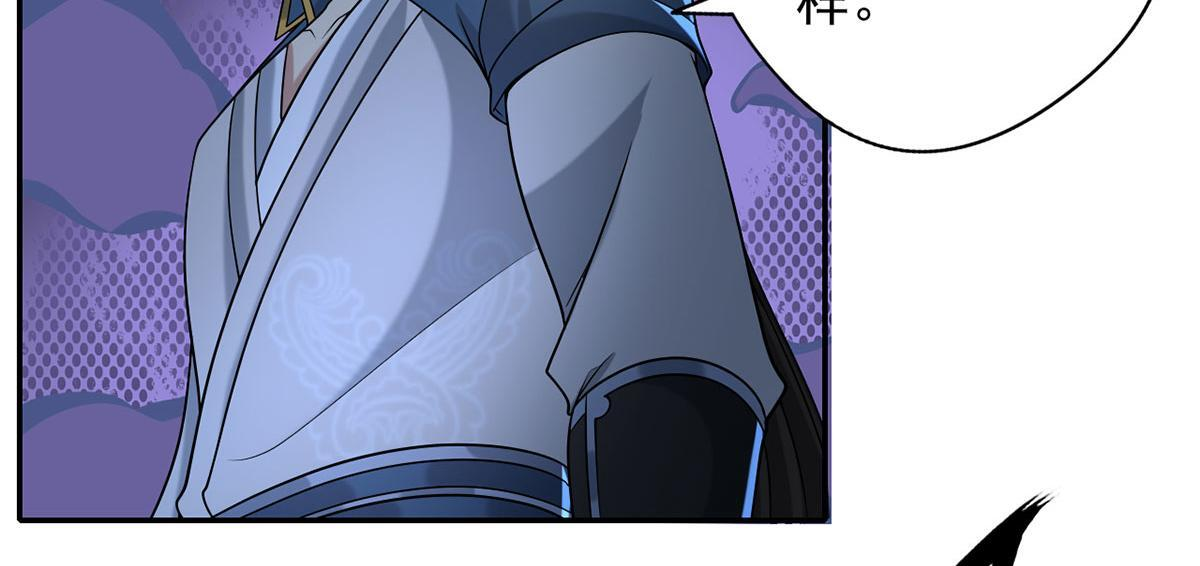 第307话 阵眼所在 第38页
