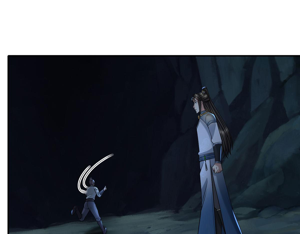 第307话 阵眼所在 第46页