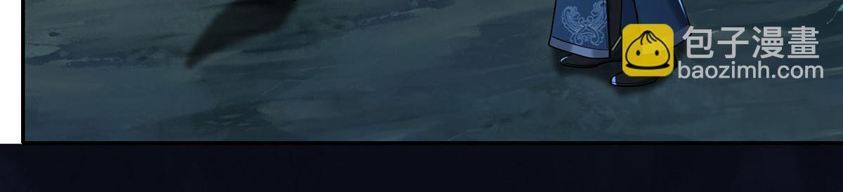 第307话 阵眼所在 第47页
